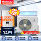 格力（GREE）中央空調3匹一拖一風(fēng)管機1級能效客廳空調K+系列FGR7.2Pd/KNh-N1家用嵌入式空調全直流變頻自清潔