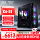 聯(lián)想（Lenovo）生態(tài)品牌異能者 游戲臺式電競設計畫(huà)圖渲染臺式機(i5-14400F/16G/1TB/4060TI)WiFi 國家補貼20%