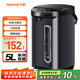 九陽（Joyoung）電熱水瓶熱水壺 5L 七段保溫304不銹鋼內膽 0膠水恒溫電水壺燒水壺 K50-P611