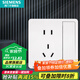 西門子（SIEMENS）開關(guān)插座面板 五孔二三插 強電源墻壁插座86型10A 致典系列雅白 一開五孔帶單控開關(guān)