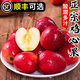 果荔佑正宗東北雞心果 新鮮海棠果沙果紅色小蘋果應(yīng)季孕婦水果整箱禮盒 優(yōu)質(zhì)A果2斤【無禮盒】