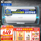 海爾（Haier）智家出品Leader熱水器電熱水器家用儲水式衛(wèi)生間洗澡小戶型出租房上門安裝水電分離防電墻LC 80L 2200W 【高溫抑菌】健康沐浴X1