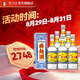 瀘州老窖特曲酒（60版） 濃香型白酒 52度 500mL 6瓶 整箱裝