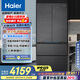 海爾（Haier）501L全空間保鮮零距離自由嵌入式法式多門電冰箱家用一級能效超薄BCD-501WGHFD14S8U1國家補(bǔ)貼20%