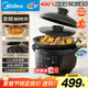 美的（Midea）全能微壓電燉鍋電砂鍋 1500W大功率電燉盅鍋專業(yè)燉湯煲湯鍋電煮鍋4.5L 燜燉煲火鍋多功能鍋DGS4566