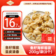 338 魚(yú)籽海鮮福袋200g/包8個(gè) 火鍋丸子關(guān)東煮麻辣燙食材 