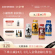 日本盛全日空 日本盛進(jìn)口日式清酒生原酒純米大吟釀燒酒小瓶酒混合裝 混合4罐贈(zèng)1（4+1）
