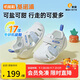 基諾浦（ginoble）嬰兒學(xué)步鞋8-18個(gè)月男女兒童涼鞋夏季寶寶步前鞋GB2203白色