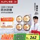 奧普【防水防爆】集成吊頂燈暖浴霸1010A便攜壁掛浴霸B63即開(kāi)即暖暖燈 【非壁掛】吊頂燈暖浴霸FDP1010A
