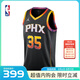 NIKE耐克NBA官方太陽隊凱文杜蘭特Swingman系列drifit成人籃球服球衣 太陽隊-杜蘭特球衣 XL