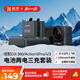 K&F Concept卓爾適配DJI大疆Osmo360全景運(yùn)動(dòng)相機(jī)Action5pro Acition4/3電池運(yùn)動(dòng)相機(jī)電池充電器Action5/4配件