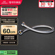 九牧（JOMOO）不銹鋼金屬冷熱進(jìn)水馬桶熱水器軟管60cm H5688-060101C-1