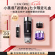 蘭蔻全新小黑瓶精華水150ml 濾鏡水抗氧修護保濕補水七夕情人節(jié)禮物