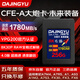 DAJINGYU大鯨魚(yú)cfa卡 CFexpress Type A存儲卡4.0版 適用索尼相機a1 A7 FX3 FX6 A93 CFE-A大炮卡未來(lái)-256G