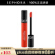 絲芙蘭（SEPHORA）染唇膏 霧面啞光 系列A 78（辣紅色）,5ml