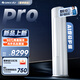 格力（GREE）空調(diào) 云逸/云佳Pro 3匹 變頻冷暖 自清潔 智能WiFi 大風(fēng)量 家用客廳 立式柜機(jī) 家電補(bǔ)貼以舊換新 3匹 一級(jí)能效 云佳Pro