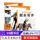 【3冊】漫畫(huà)創(chuàng  )作指南：劇本寫(xiě)作+幻想世界構建+分鏡腳本制作 漫畫(huà)大師創(chuàng  )作實(shí)例 后浪正版現貨