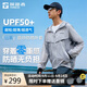 探路者（TOREAD）原紗防曬衣服男女士戶(hù)外超輕薄透氣外套釣魚(yú)服 山影灰 L
