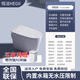 恒潔HEGII家用虹吸智能馬桶無(wú)水壓限制全自動(dòng)帶水箱內置泡沫坐便器 白色頂配（自動(dòng)翻蓋+泡沫盾+殺菌）帶水箱 400mm（送貨上門(mén)+免費安裝）