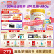 伊利金領(lǐng)冠珍護(hù)鉑萃【超凡乳源HMOs】幼兒配方奶粉3段(1-3歲)750g