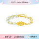 周大生蓮花手鏈純銀S925女國風(fēng)和田玉手串新中式七夕禮物送女友