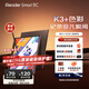 iReader【限時(shí)贈(zèng)保護(hù)套】Smart 5C 10.3英寸彩屏辦公 彩色智能辦公本 電紙書墨水屏平板手寫電子書 Smart 5C 曜巖黑單機(jī)