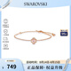 施華洛世奇（SWAROVSKI）【品牌直供】跳動(dòng)的心手鐲 女士手鏈七夕送女友禮物 5516476
