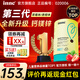 Inne因你鈣鎂鋅小金條液體鈣兒童鈣維生素d3鈣鐵鋅6個(gè)月以上補鈣正品 【1罐草莓味】下拉領(lǐng)券減10 到手143/盒