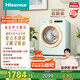 海信（Hisense）羅馬假日洗衣機mini 直驅滾筒洗烘一體洗衣機內衣機小型2kg母嬰健康活水洗WD20R4以舊換新國家補貼