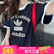 阿迪達(dá)斯 （adidas）三葉草男裝 秋季新款 OG DEPT TEE 棉質(zhì)運(yùn)動(dòng)短袖圓領(lǐng)T恤 KD6265/黑色 S