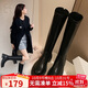 ZHR長(cháng)筒靴女英倫風(fēng)時(shí)尚百搭騎士靴女潮流氣質(zhì)舒適直筒女靴柔軟親膚厚底增高靴子女 BL77 黑色(單里) 38 