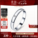 喜鉆七夕禮物【心中的愛】韓版鉆石情侶鉆戒鉆石對(duì)戒送男朋友生日禮物 【心中的愛】鉆戒(拍下備注指圈)