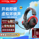 極度未知（HYPERX）颶風(fēng)2/颶風(fēng)3頭戴式有線游戲耳機(jī)原金士頓 FPS吃雞CSGO電腦手機(jī)Switch、PS5電競(jìng)耳機(jī)被動(dòng)降噪耳麥 颶風(fēng)2黑紅-有線耳機(jī)