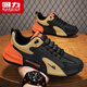 回力男鞋秋季百搭休閑一腳蹬運動(dòng)透氣包底阿甘老爹鞋 黑/卡其/桔 42