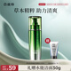 百雀羚男士護(hù)膚 肌活勁能活力醒膚水100ml 補(bǔ)水保濕清爽