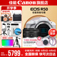 佳能r50相機(jī) 入門級微單 旅行家用學(xué)生vlog視頻 4k小巧便攜半畫幅R50數(shù)碼照相機(jī) R50白色拆單機(jī)+RF50 1.8 STM 套餐一【128G專用卡~攝影包~卡通禮+備電】