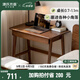 源氏木語實(shí)木書桌小戶型家用學(xué)生寫字桌橡木小學(xué)習(xí)桌臥室化妝桌 0.7米單抽書桌( 700*480*780mm)