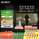 索尼（SONY）K-75XR70  22bit灰階控制 索尼平板電視7系 75吋 Miniled 液晶電視機 大屏彩電 一級能效 以舊換新 75英寸