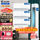 Leader【空調(diào)套裝】海爾智家出品組合套餐大3匹柜機1.5匹掛機新一級變頻節(jié)能家用客廳臥室一套 【三室一廳】3P元氣柜機+1.5P超省電掛機*3