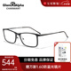 夏蒙（Charmant）近視眼鏡框GA系列男女款近視眼鏡架輕盈舒適商務(wù)方框GA38008 GA38008-54-BK 黑色 僅鏡框