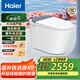 海爾（Haier）智能馬桶 自動(dòng)翻蓋靜音 零水壓全自動(dòng)一體式坐便器HE40-V30S