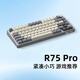 RK R75Pro游戲機械鍵盤(pán)無(wú)線(xiàn)藍牙有線(xiàn)三模電競專(zhuān)用電腦辦公客制化75配列女生便攜側刻麻將音網(wǎng)頁(yè)驅動(dòng) R75Pro-五十度灰-煙雨軸V2-三模