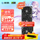 影馳GeForce RTX 5060 DLSS 4 8G黑神話(huà)悟空三角洲行動(dòng)吃雞永劫無(wú)間3A游戲臺式機電腦三風(fēng)扇獨立顯卡 RTX5060金屬大師黑金版OC
