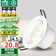 雷士（NVC）LED射燈客廳臥室背景墻嵌入式天花燈漆白鋁材5瓦三色開孔75-80mm