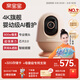 QINBAOBAO【新品上市】親寶寶看護(hù)器Pro版嬰兒監(jiān)護(hù)器4K超清畫質(zhì)寶寶監(jiān)控 Pro版柔霧粉+32G存儲卡+專用支架