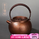 容山堂銅壺?zé)畨刈香~手工泡茶壺煮茶器大號(hào)自動(dòng)上水電陶爐煮茶壺套裝 銅錘目紋提梁壺-直口