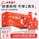 方家鋪子紅枸杞原漿1800ml【100%純原漿】NFC寧夏枸杞鮮果鮮榨禮品送長輩