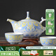 華光陶瓷 骨瓷茶具套裝 中式宮廷茶壺茶 高溫釉中彩 鳳舞和鳴怡情7頭