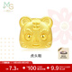 周生生足金串珠虎頭鞋黃金轉運珠Charme十二生肖90049C定價(jià)