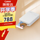 佳能（Canon）SELPHY QX20手機無(wú)線(xiàn)照片打印機 掌上打印 小巧便攜 迷你相片打印機 QX20白色 官方標配